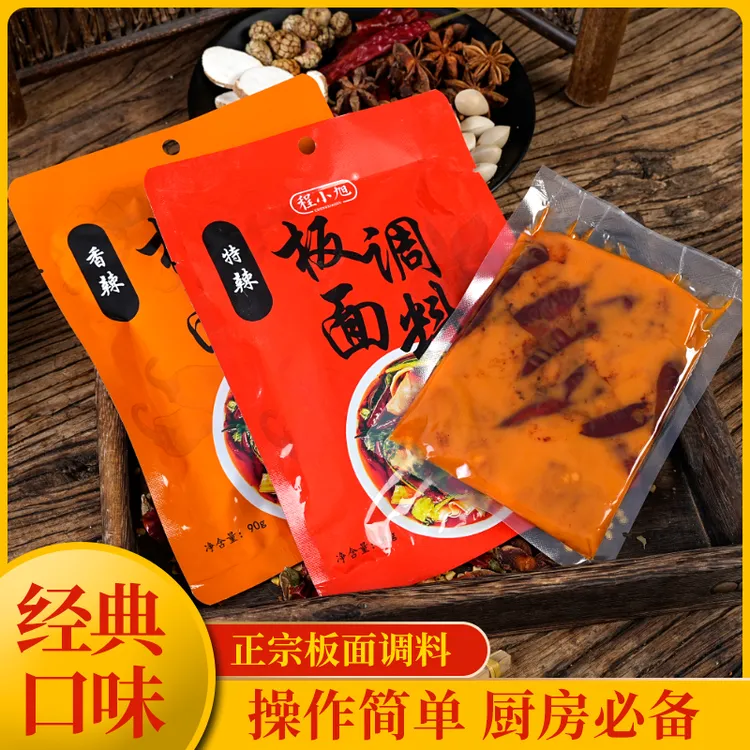程小旭石家庄正宗安徽太和风味板面调料90g厨房必备
