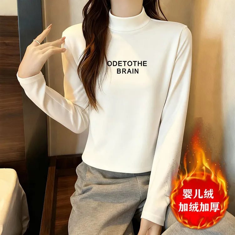 【立领小个子款】半高领加绒加厚长袖打底衫女内搭保暖秋冬显瘦上衣