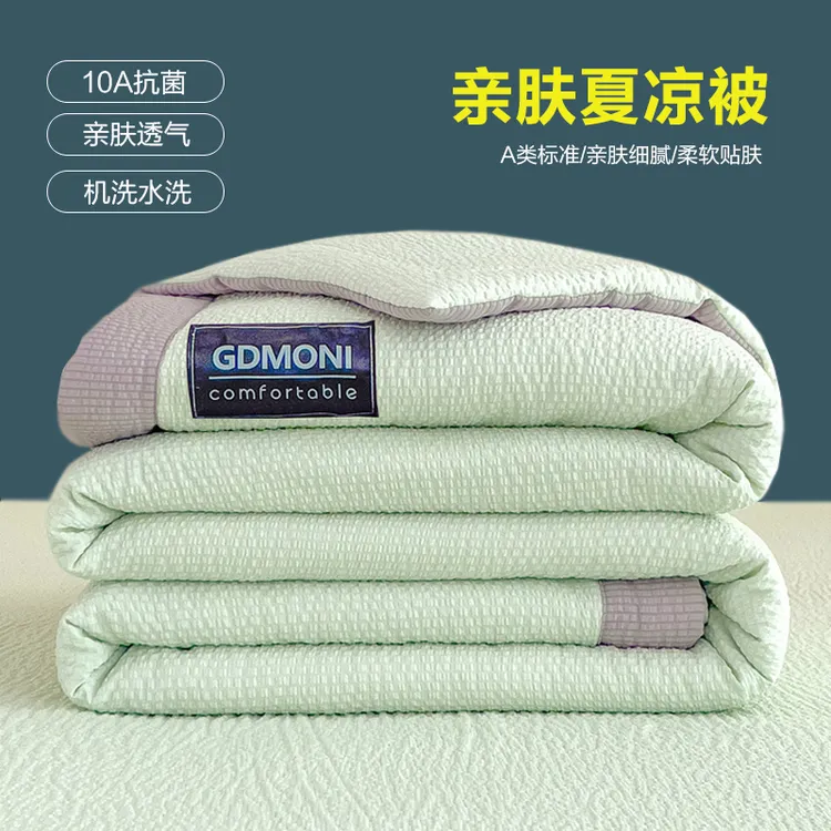 2025新款10A抗菌泡泡棉大豆夏被 被子被芯抗菌防螨抑菌宿舍单夏被