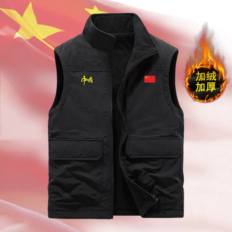 中国队China运动马甲男士秋冬季加绒加厚保暖背心双面穿工装马甲