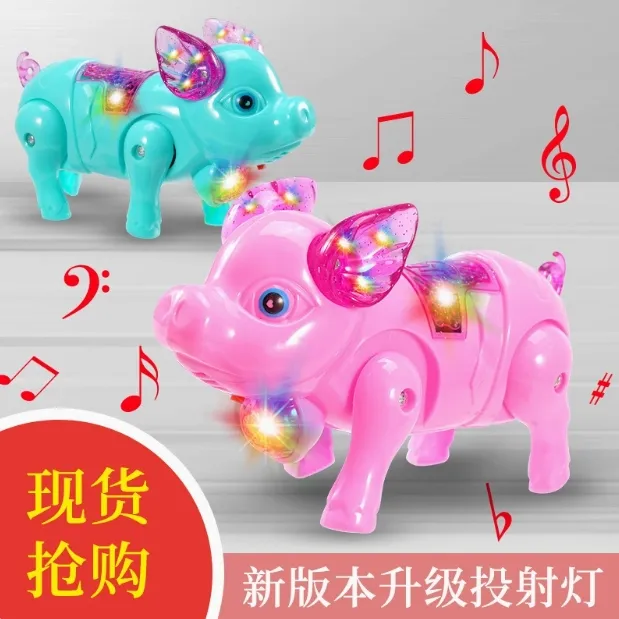 网红电动牵绳小猪玩具会走路的发光音乐拉线小猪3-6岁男女孩礼物