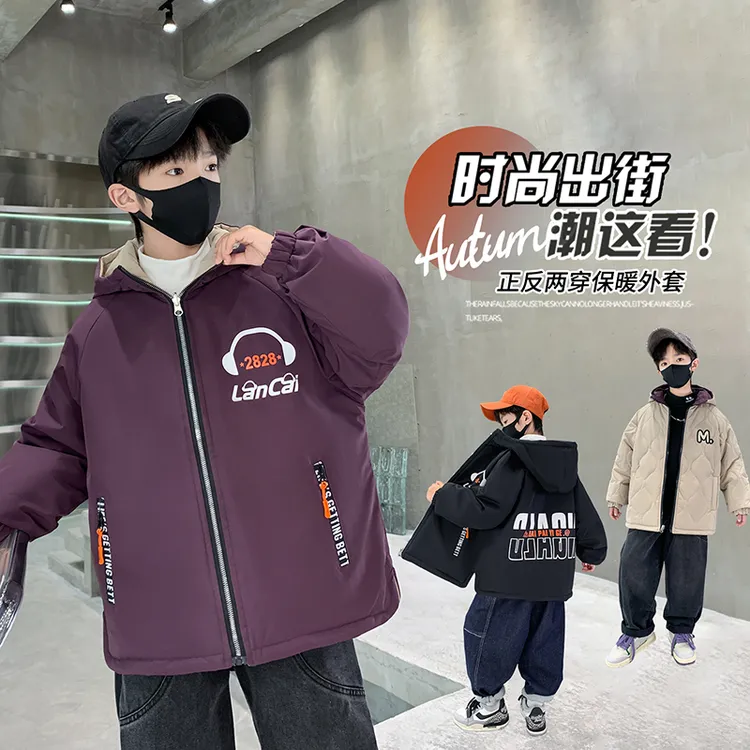 男童秋冬装加棉双面穿外套2025新款儿童加厚棉衣冲锋衣防风中大童