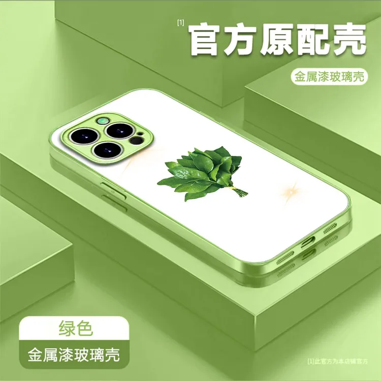 金属漆玻璃镜头全包适用苹果17PROMAX华为vivo小米oppo手链手机壳