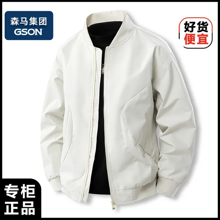 集团旗下GSON春秋季休闲夹克男士立领棒球服运动户外简约潮流外套