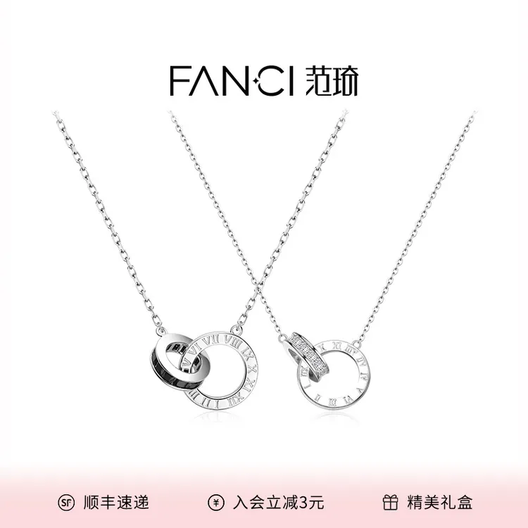 FANCI/范琦 坠链均925银 时光恋人情侣项链小众纪念日礼物送男友