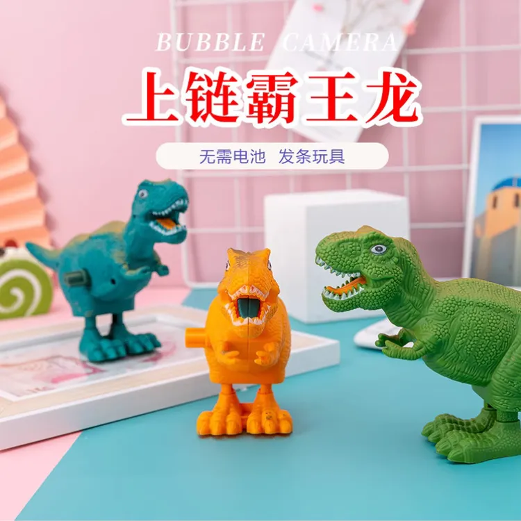 发条上链恐龙上链跳跳霸王龙卡通跳跳龙小动物男孩怀旧小玩具礼品
