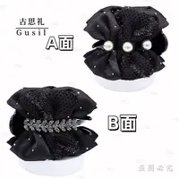 古思礼【伊辰】轻奢AB面时尚通勤百搭丸子夹显气质发饰抓夹GS8524