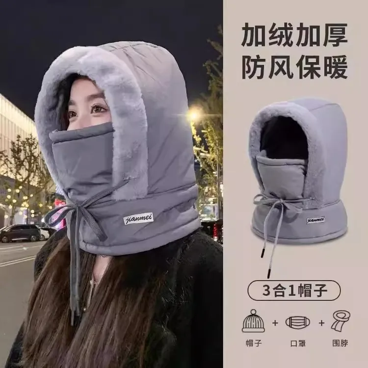 冬季保暖三合一男女护耳防寒面罩围脖加绒加厚一体防风骑行帽A