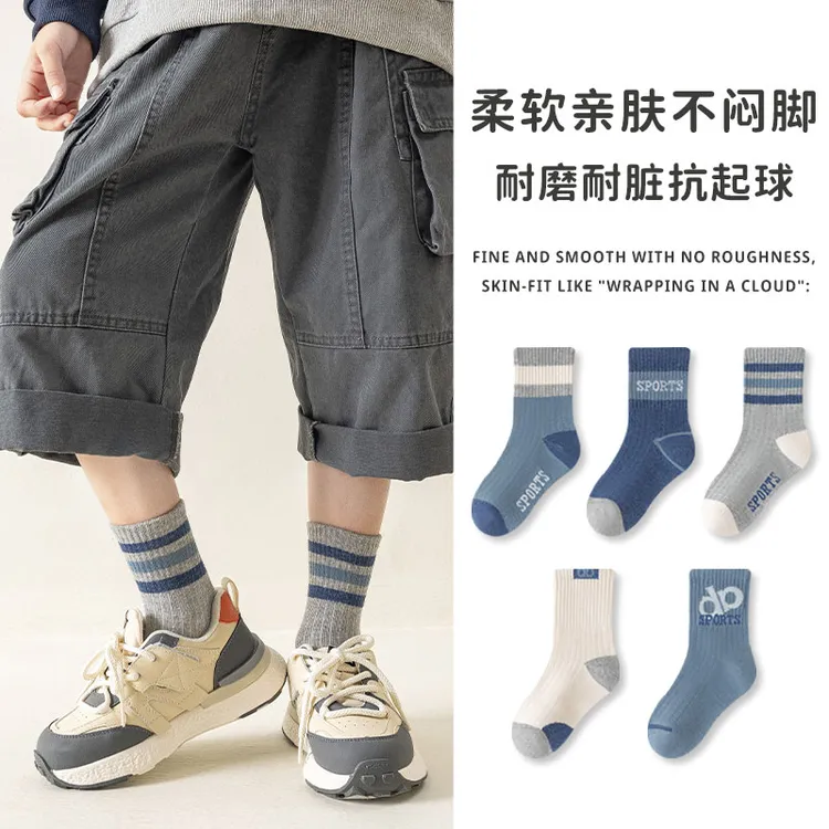 秋冬季运动款中筒棉袜男童女童儿童袜子舒适吸汗不臭脚