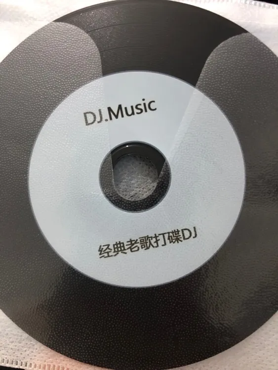 无损黑胶CD唱片、8090国粤语玫瑰经典DJ舞曲（5张）