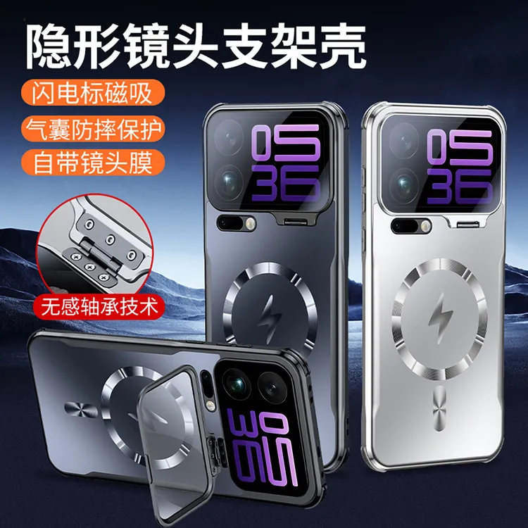 适用于小米手机壳华为荣耀磁吸oppo镜头支架红米背屏全包vivo防摔