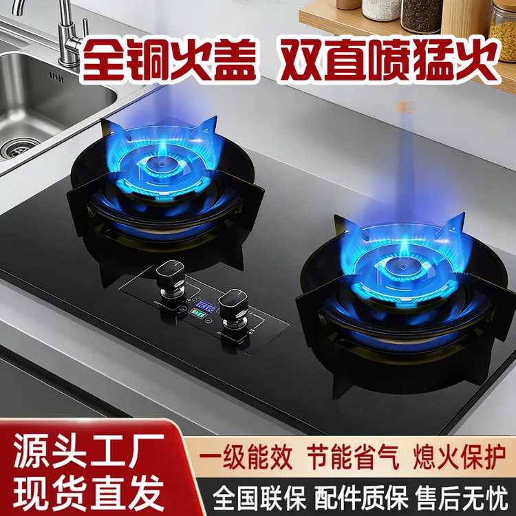 26款龙形黑钛金燃气灶全铜双灶增压猛火灶台嵌煤气灶高端加厚商品图