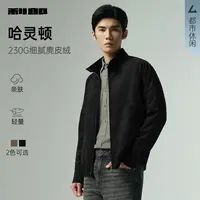 【仿麂皮绒】利郎官方夹克男士2025秋季新款休闲男装立领短款外套