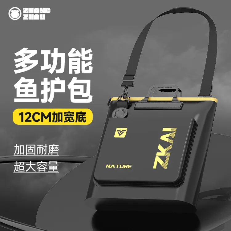 新款多功能鱼护包EVA鱼包渔具包加厚防水可折叠鱼护袋手提袋