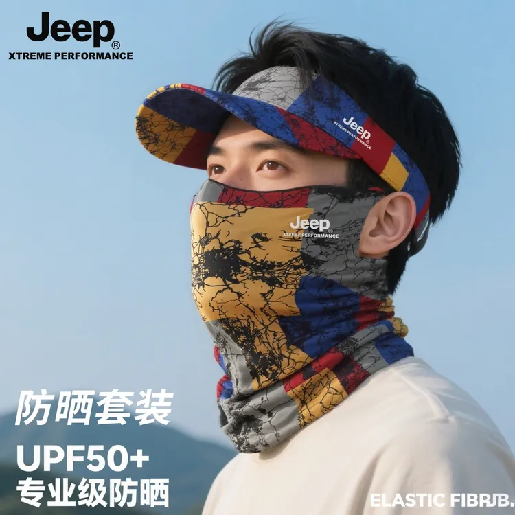 JEEP/吉普夏季防晒空顶帽遮阳防紫外线跑步帽子男士户外冰丝面罩