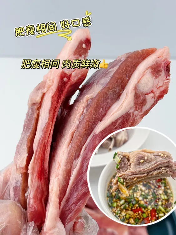 甘肃民勤羊肉 羊排肉羊腿肉5斤 