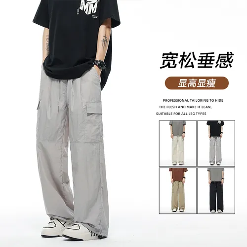 潮显瘦显高宽松2025美式高街工装休闲裤男长裤阔腿裤夏季裤子时尚