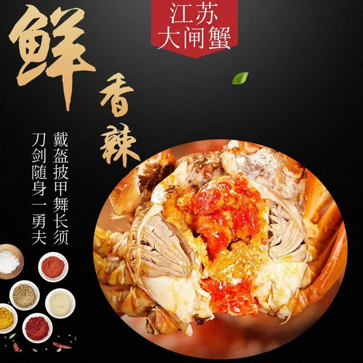 【残】活蟹大闸蟹全公蟹1只3两10只3斤江浙沪京东快递