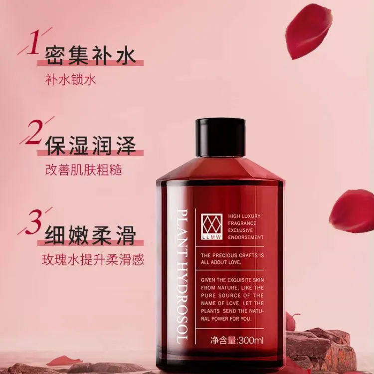 德沃保加利亚红玫瑰纯露支持防伪官方正品保湿保湿锁水细嫩柔滑