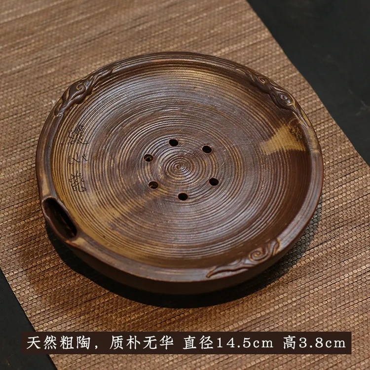 蓄水壶承14.5cm老岩泥养壶储水陶瓷壶托泡台茶壶单个壶垫茶台个人
