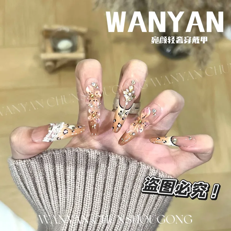 “花豹”CHUN·焦糖雕花手工可拆卸美甲穿戴甲长款显白秋冬气质款