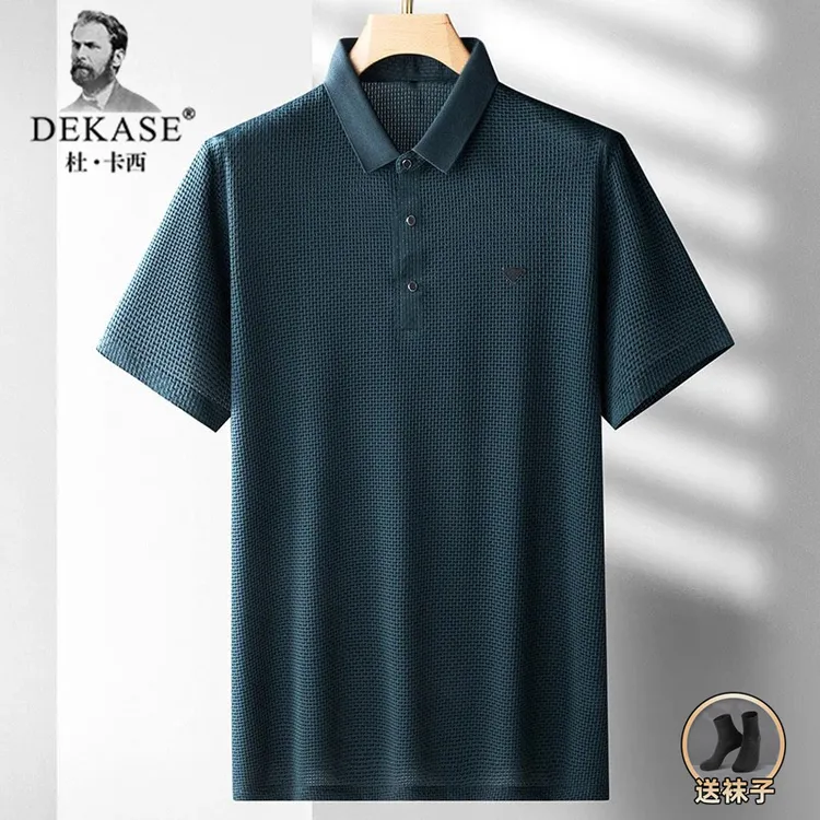 Dekase 夏季POLO衫冰丝凉感男士薄款加大码短袖宽松免烫半袖上衣