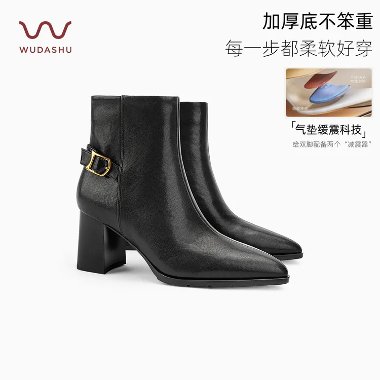 吴大叔【红云鞋】秋冬新款尖头粗跟短靴头层牛皮气垫缓震高跟短筒靴