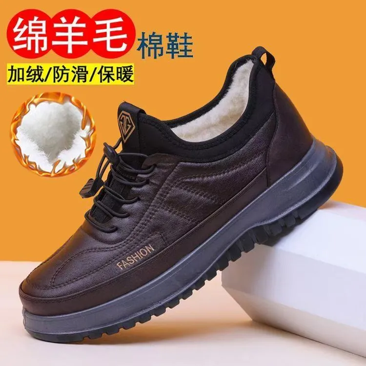 冬季男士加绒加厚防水绵羊毛棉鞋男休闲中老年保暖棉靴防滑爸爸鞋