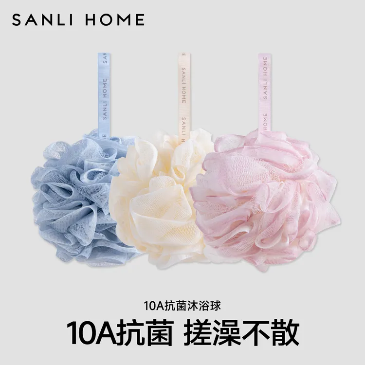 三利沐浴球10A抗菌男女超柔软浴花搓澡球搓背高档洗澡球不散大号