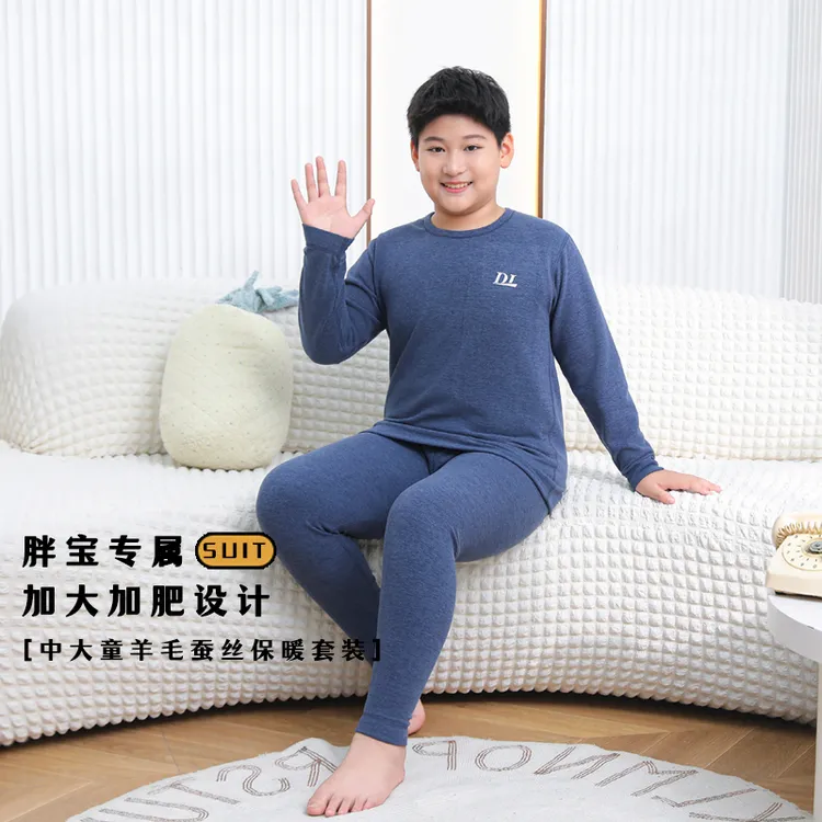 儿童保暖套装胖童秋衣秋裤羊毛蚕丝中大童加肥加大男女磨毛打底冬