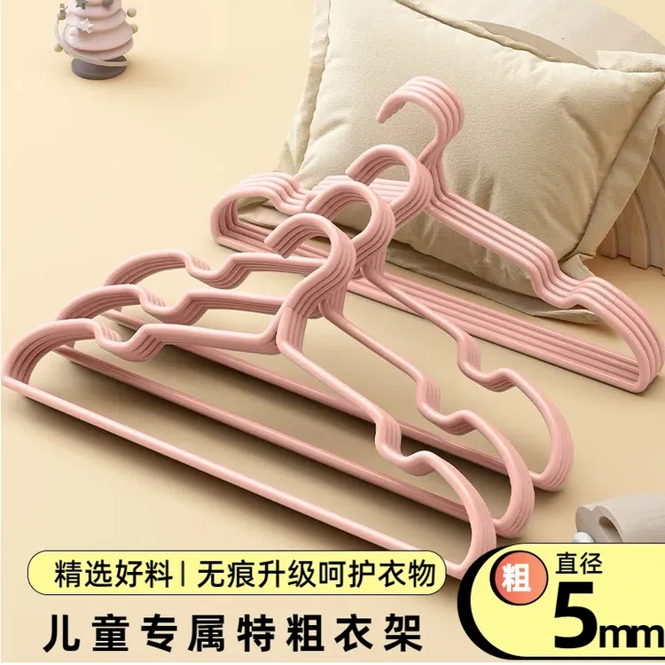 儿童专属特粗衣架无痕护衣中大童挂衣家用衣服架晾衣小孩衣撑宝宝