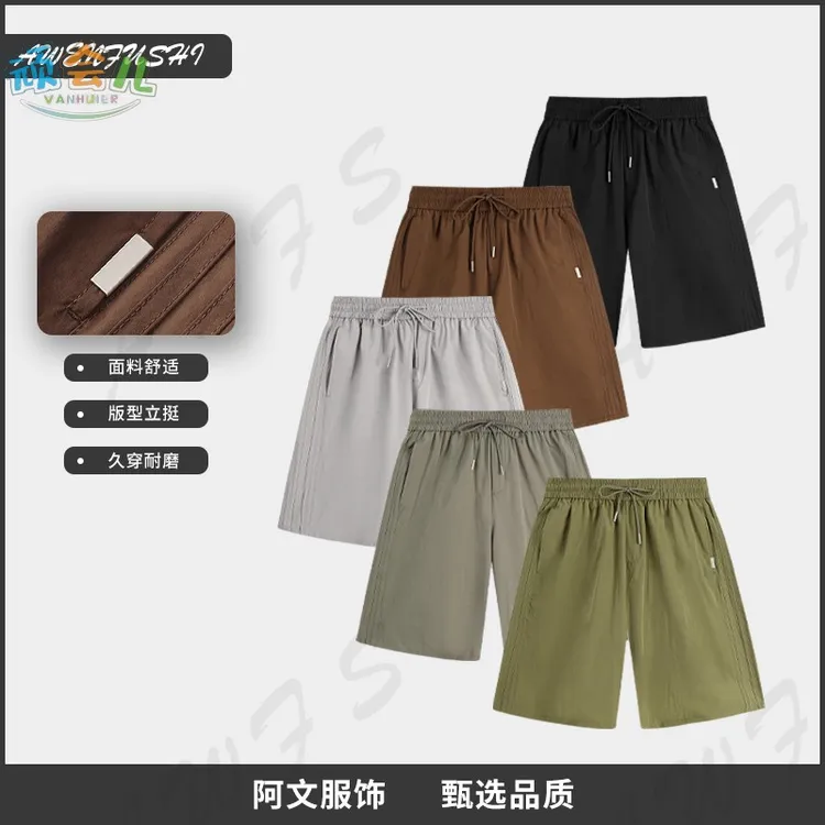 【奥特莱斯】ruxg.d简约运动休闲夏季舒适百搭情侣短裤纯色宽松五