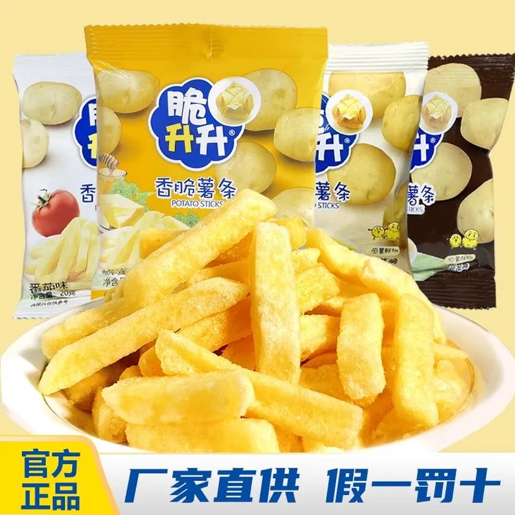  脆升升香脆薯条蜂蜜黄油麻辣多味解馋休闲零食礼包爆款混合口味