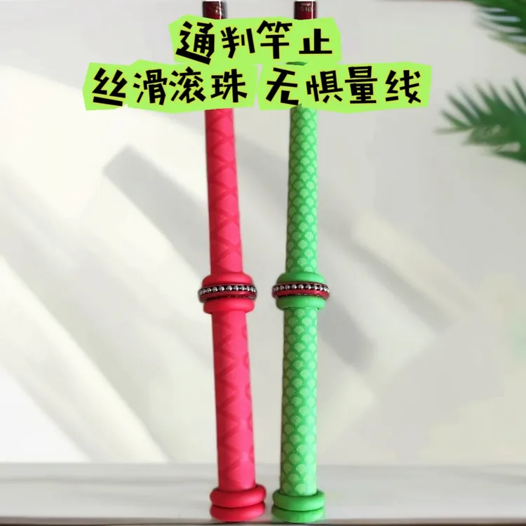 通判竿止青鱼标塘巨物大物量线专用锁竿防拖杆防滑圈拖钓