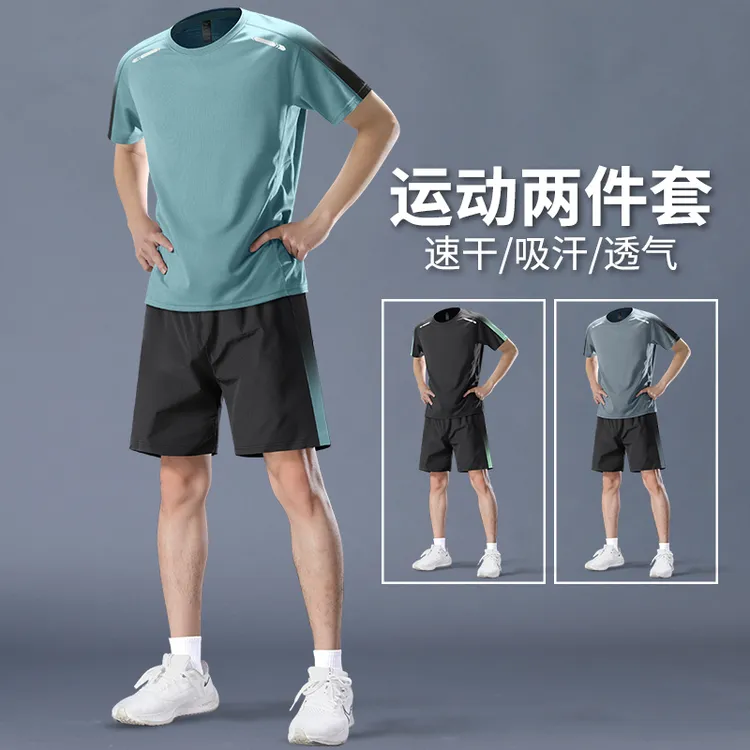 运动套装男速干衣夏季跑步短袖健身衣服冰丝t恤短裤羽毛球训练服