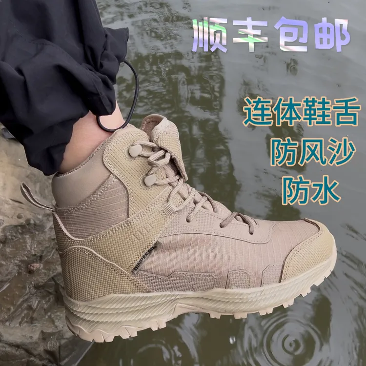 丹普森男士战术靴沙漠防滑耐磨高帮透气户外徒步防水防刺穿登山鞋