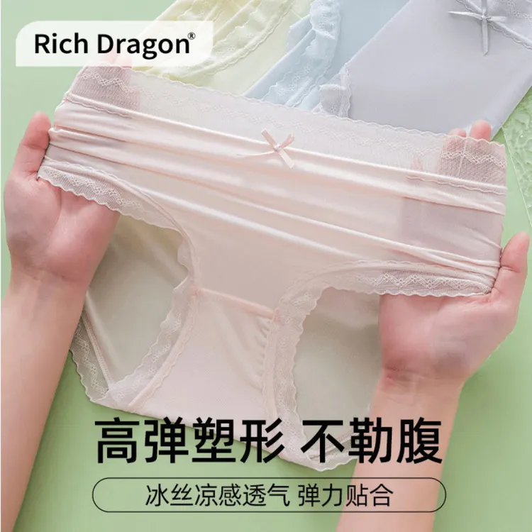 Rich Dragon7A抗菌桑蚕丝聚乳酸透感冰丝内裤轻薄凉感大码三角裤