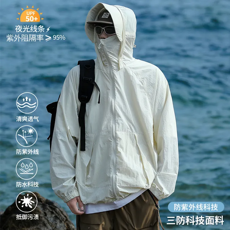玛斯柏UPF50+防晒衣男士夏季冰丝速干凉感超薄防紫外线户外防晒服