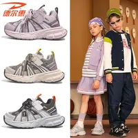 【皮面网面都有】德尔惠儿童老爹鞋秋季双网搭跑步鞋防滑外穿休闲鞋