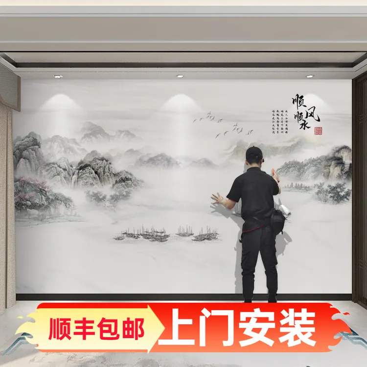 新中式电视背景墙壁布3d山水顺风顺水壁纸客厅茶室沙发墙定制壁画