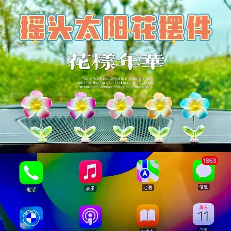 新款太阳花车内饰品摆件车载可爱摇头车内中控台装饰品小摆件摇摆