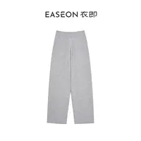 衣即 「云端漫步」舒适直筒休闲裤秋季时尚通勤简约裤子YW59XK5720