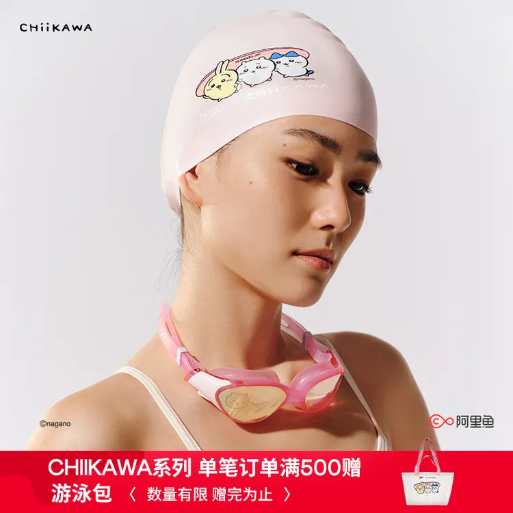 全新Speedo|CHIIKAWA系列 俏皮印花成人泳帽