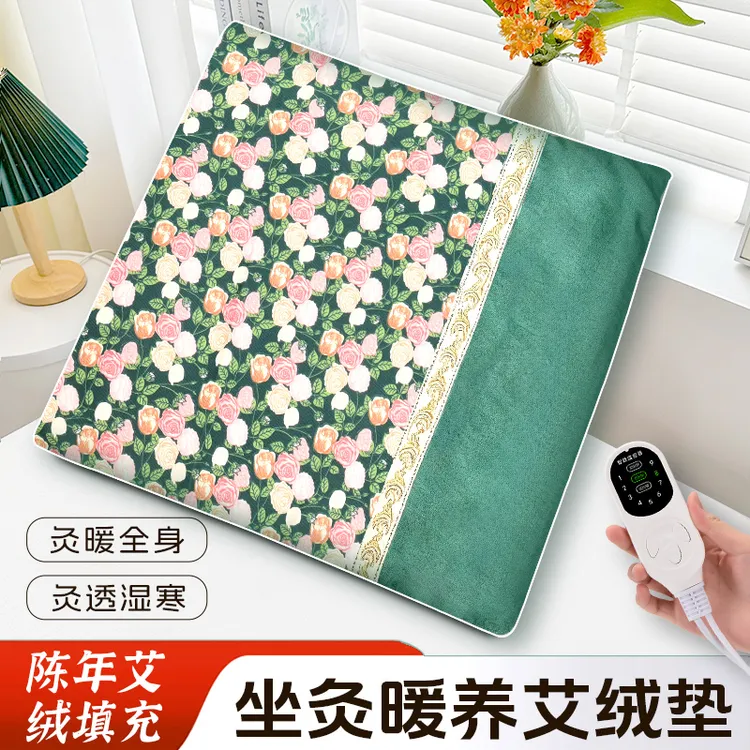 家用复古电加热艾绒坐垫纯艾草热敷垫艾灸内胆养生馆热敷