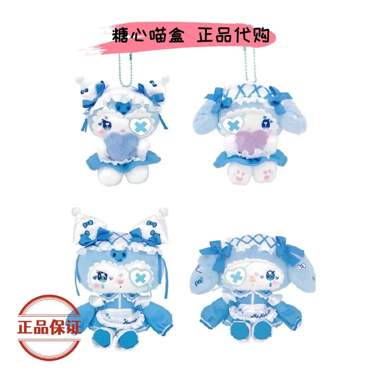 【日版正品】Dollymix水色美乐蒂库洛米场贩限定可爱毛绒玩偶挂件
