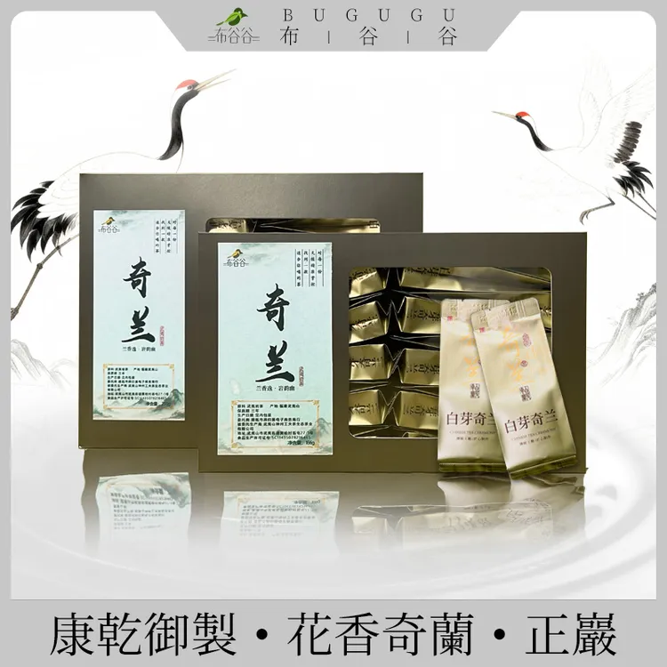 【康乾御制•鹤归•奇兰】武夷山正岩场特级花香奇兰乌龙茶浓香型盒装