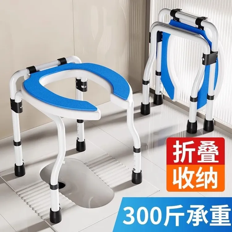 蹲厕坐便凳蹲便改坐便器椅子神器老人孕妇厕所坑辅助便携家用马桶