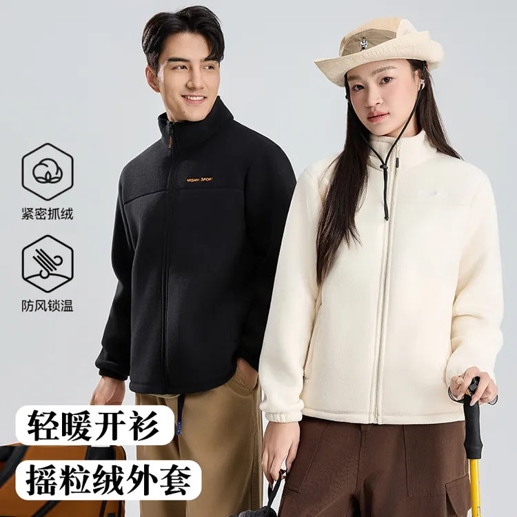 【男女同款】摇粒绒外套冲锋衣内胆轻户外简约休闲立领抓绒衣2566