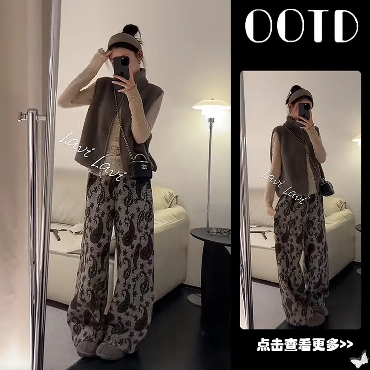 超火秋季穿搭一整套2025新款韩版打底衫叠穿立领马甲阔腿裤三件套