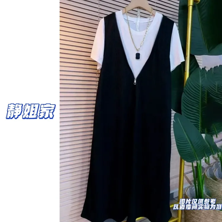 JING定制大码女装8053夏季休闲简约纯色T恤背心裙两件套